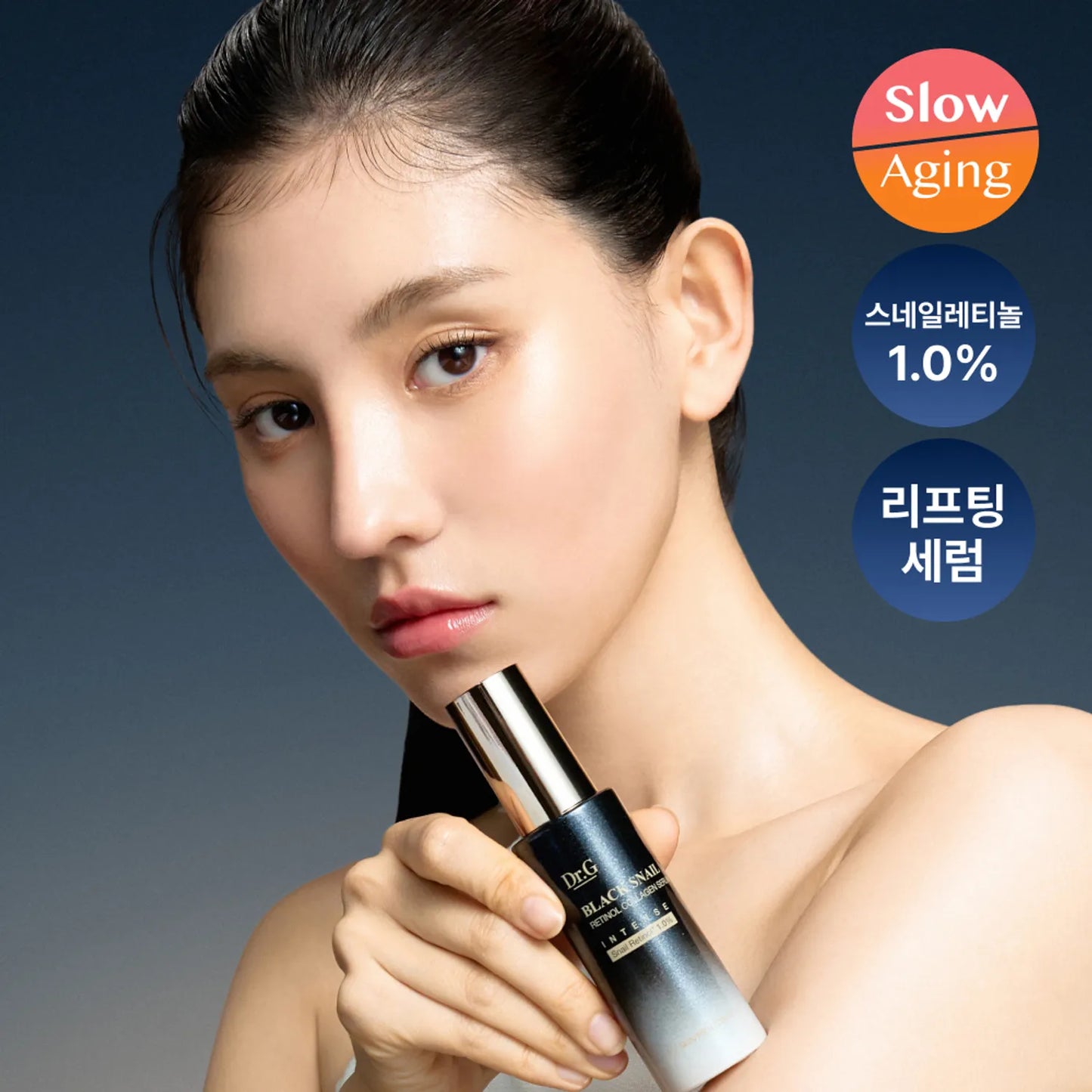 ( Serum para líneas finas para piel seca y sensible) Dr.G - Black Snail Retinol Ampoule - 50ml